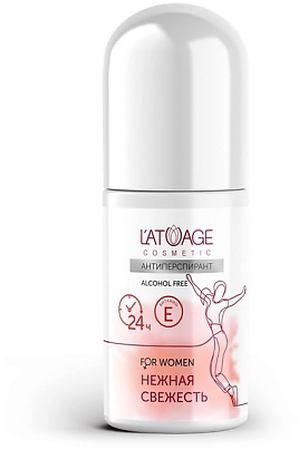 L'ATUAGE COSMETIC Антиперспирант НЕЖНАЯ СВЕЖЕСТЬ 50.0