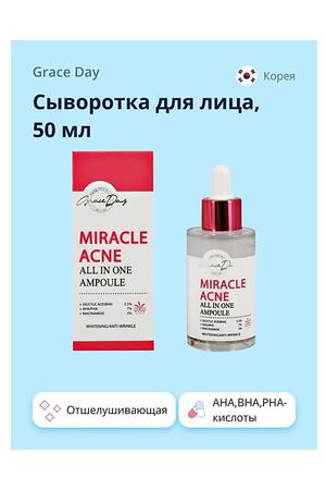 GRACE DAY Сыворотка для лица MIRACLE с ниацинамидом и AHA,BHA,PHA-кислотами (отшелушивающая) 50.0