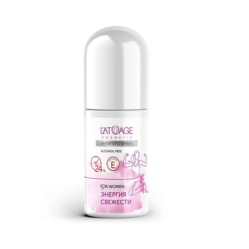 Где купить L'ATUAGE COSMETIC Антиперспирант ЭНЕРГИЯ СВЕЖЕСТИ 50.0 L'ATUAGE COSMETIC