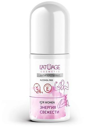 L'ATUAGE COSMETIC Антиперспирант ЭНЕРГИЯ СВЕЖЕСТИ 50.0
