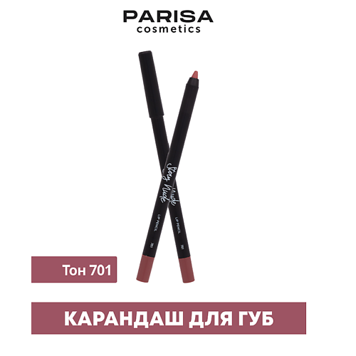 Где купить PARISA COSMETICS Карандаш для губ с матовым покрытием Parisa Cosmetics