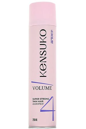 KENSUKO Лак для волос объем для тонких волос (суперсильной фиксации) 250.0