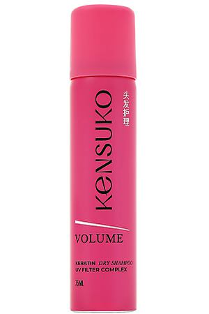 KENSUKO Шампунь для волос сухой VOLUME 75.0