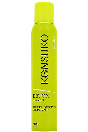KENSUKO Шампунь для волос DETOXIFY сухой 200.0