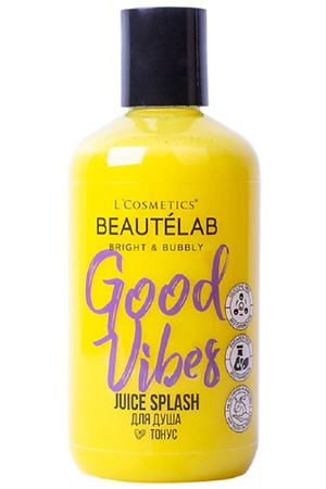 LCOSMETICS Гель для душа Juice Splash - Good Vibes
"Тонус" 250.0