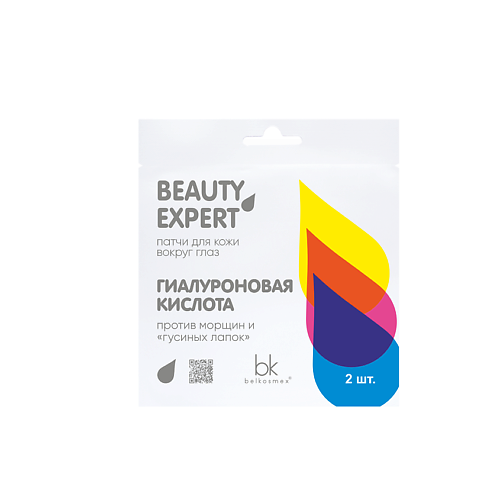 Где купить BELKOSMEX Патчи для кожи вокруг глаз гиалуроновая кислота BEAUTY EXPERT 3.0 Belkosmex