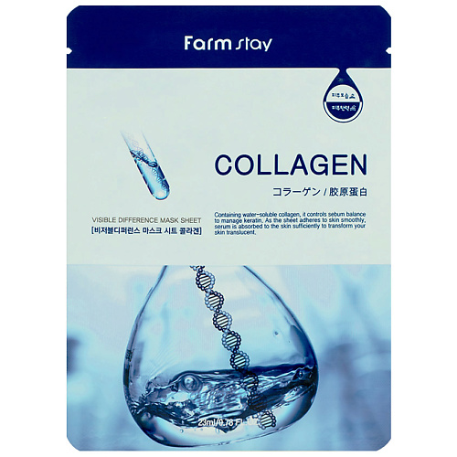 Где купить FARMSTAY Маска для лица тканевая с коллагеном Visible Difference Mask Sheet Collagen FarmStay