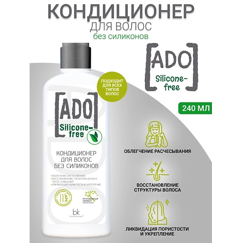 Где купить BELKOSMEX Кондиционер для волос без силиконов ADO 240.0 Belkosmex