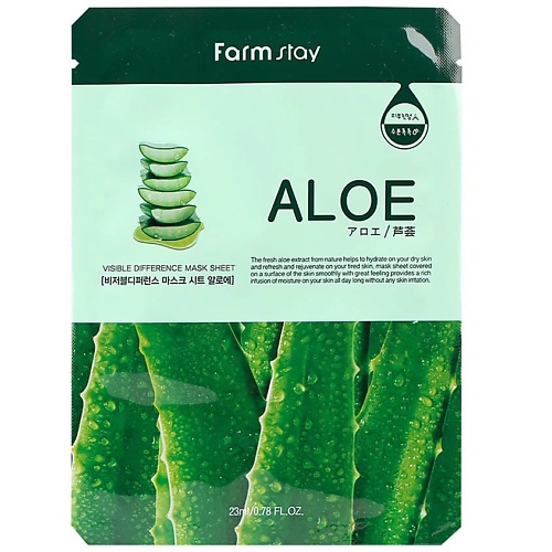 Где купить FARMSTAY Маска для лица тканевая с экстрактом алоэ Visible Difference Mask Sheet Aloe FarmStay