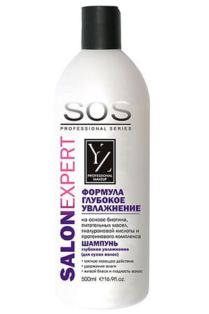 YLLOZURE Шампунь для волос глубокое увлажнение для сухих волос