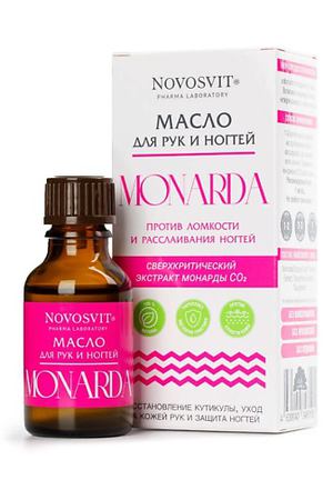 NOVOSVIT Масло для рук и ногтей монарда 25.0