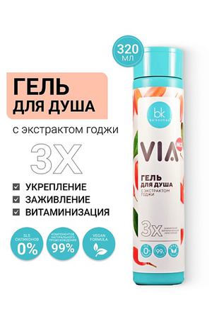 BELKOSMEX Гель для душа с экстрактом годжи VIA mix 320.0