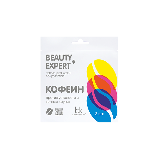 Где купить BELKOSMEX Патчи для кожи вокруг глаз кофеин BEAUTY EXPERT 3.0 Belkosmex 