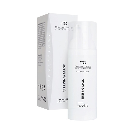 Где купить MESALTERA BY DR. MIKHAYLOVA Sleeping Mask Маска биоревитализирующая увлажняющая 50.0 Mesaltera by Dr. Mikhaylova