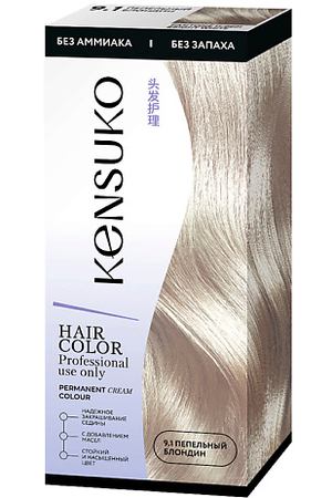 KENSUKO Краска для волос