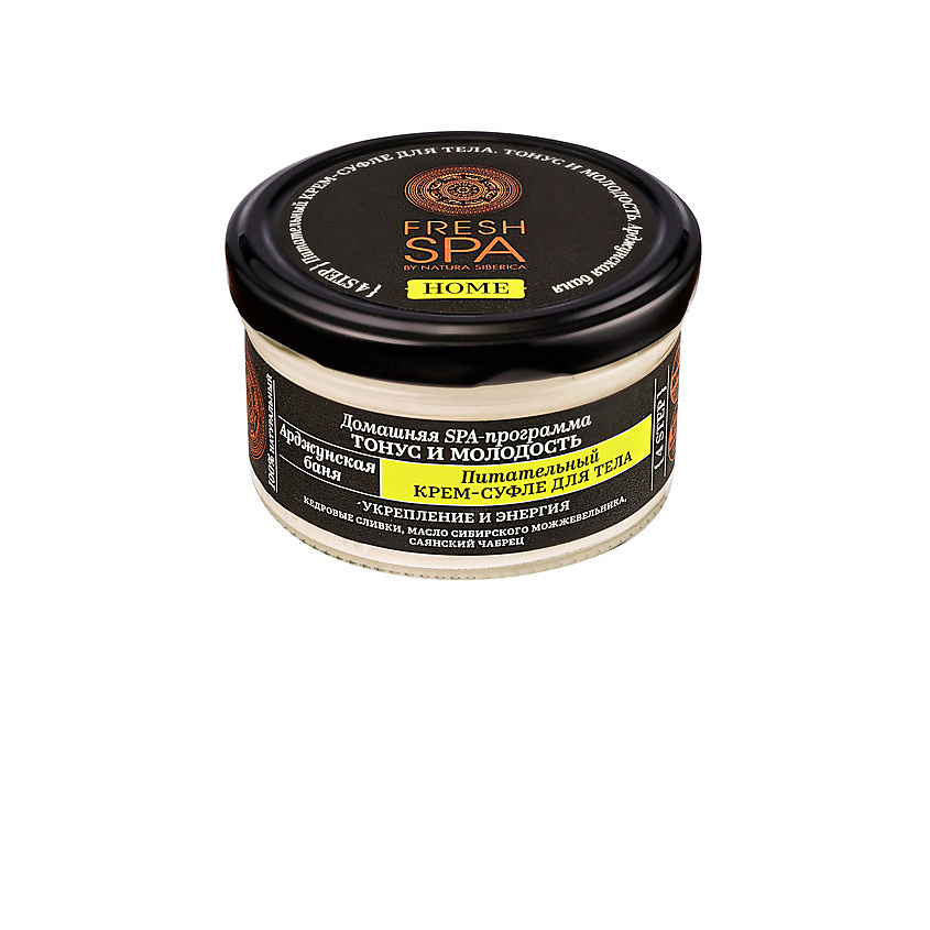 Где купить NATURA SIBERICA Питательный крем-суфле для тела "Арджунская баня" Fresh SPA home Natura Siberica