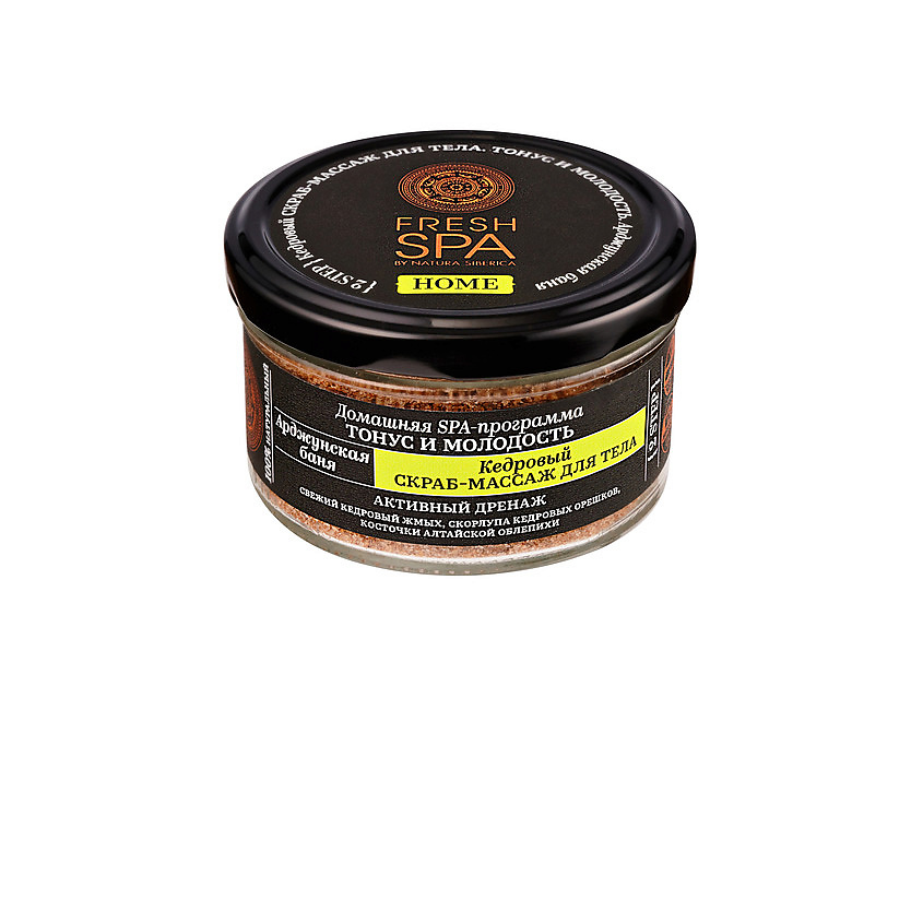 Где купить NATURA SIBERICA Кедровый скраб-массаж для тела "Арджунская баня" Fresh SPA home Natura Siberica