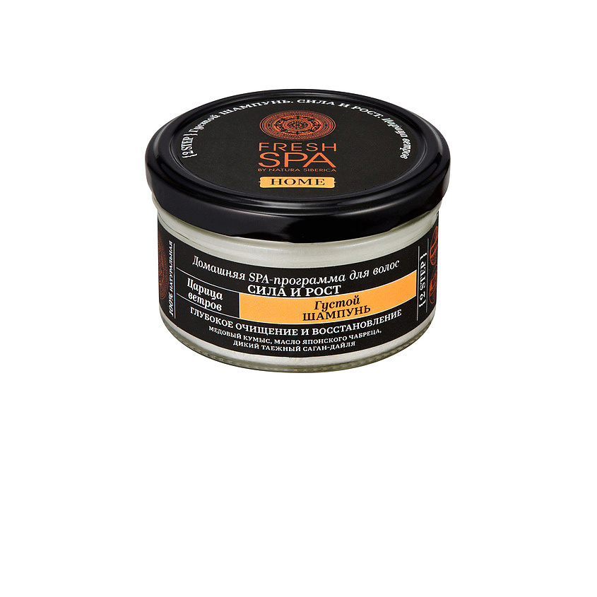 Где купить NATURA SIBERICA Густой шампунь "Царица ветров" Fresh SPA home Natura Siberica