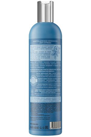 NATURA SIBERICA Anti-stress Сертифицированный шампунь для всех типов волос