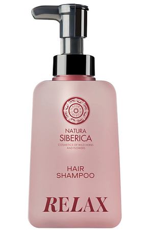 NATURA SIBERICA Шампунь для волос Релакс Shades of Siberia Relax Hair Shampoo