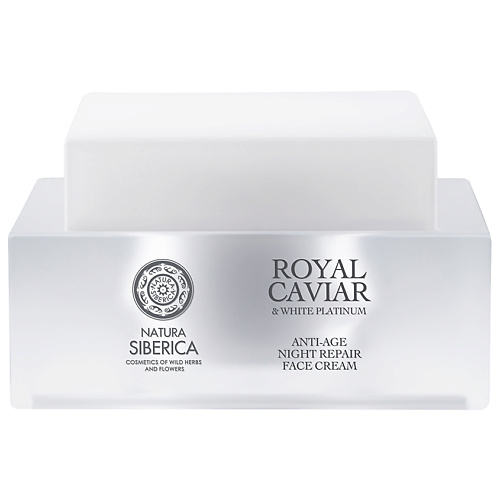 Где купить NATURA SIBERICA Крем для лица Интенсивный ночной с пептидами ROYAL CAVIAR anti-age Natura Siberica