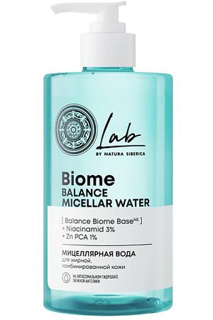 NATURA SIBERICA Мицеллярная вода для жирной комбинированной кожи  Lab Biome