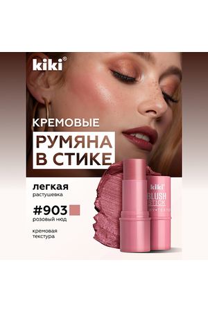 KIKI Кремовые румяна для лица BLUSH STICK