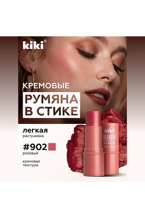 KIKI Кремовые румяна для лица BLUSH STICK