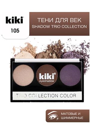 KIKI Тени для век SHADOW TRIO COLLECTION COLOR