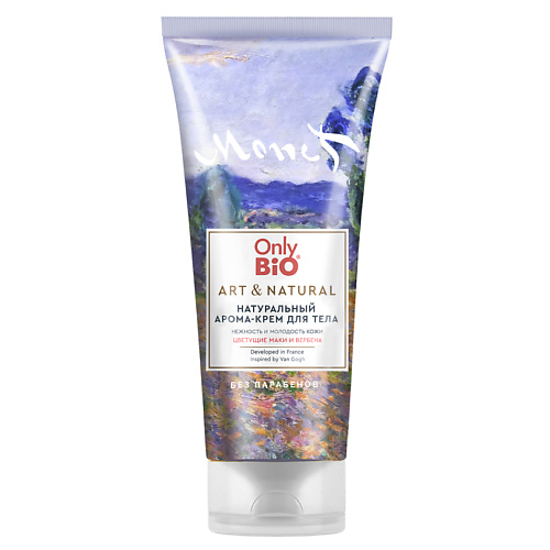 Где купить ONLY BIO Арома-крем для тела Нежность Цветущие маки и вербена Only Bio 