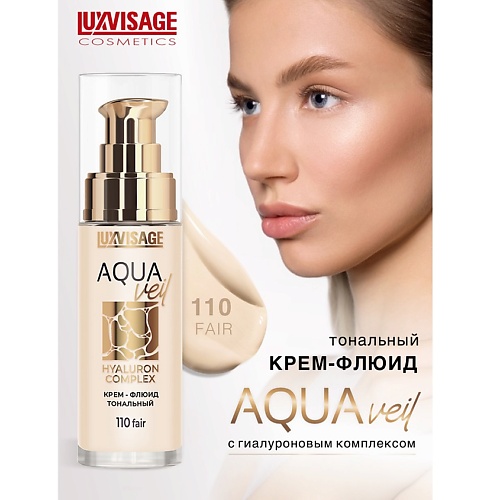 Где купить LUXVISAGE Крем-флюид тональный AQUA veil HYALURON COMPLEX Luxvisage
