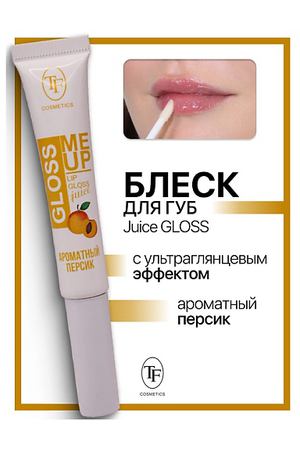TF Блеск для губ Juice GLOSS с ультраглянцевым эффектом