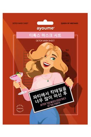 AYOUME Маска на тканевой основе для лица антиоксидантная
