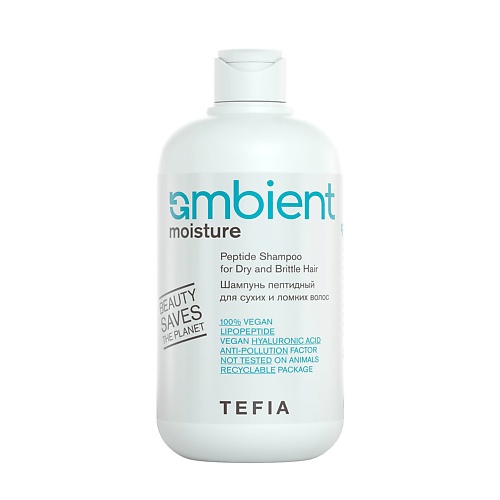 Где купить TEFIA Шампунь пептидный для сухих и ломких волос AMBIENT Moisture Tefia