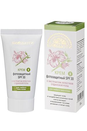 БИОБЬЮТИ Крем ФОТОЗАЩИТНЫЙ SPF 30 50.0