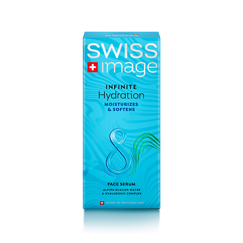Где купить SWISS IMAGE SI Сыворотка Бесконечное увлажнение Swiss Image