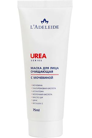 L'ADELEIDE Очищающая маска для лица с мочевиной 75.0