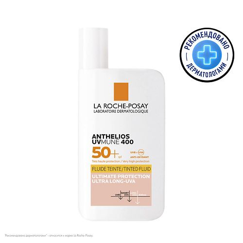 Где купить LA ROCHE-POSAY Anthelios Uvmune 400 Солнцезащитный тонирующий флюид для лица SPF 50+ / PPD 42 La Roche-Posay