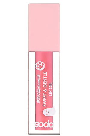 SODA Масло для губ Sweet & Gentle #hotlipscoach
