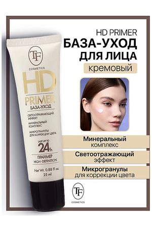 TF База-уход для лица HD PRIMER