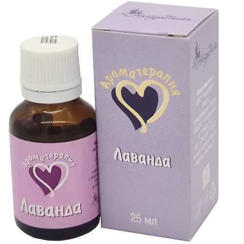 Где купить NATURVITAROMA Лаванда эфирное масло натуральное 25.0 Naturvitaroma 