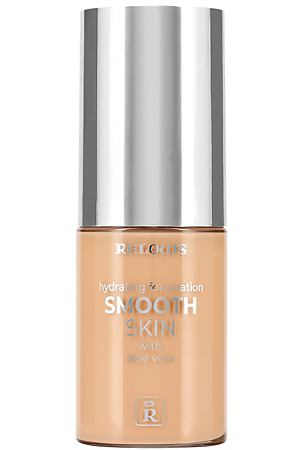 RELOUIS Крем тональный для лица SMOOTH SKIN увлажняющий с алоэ вера