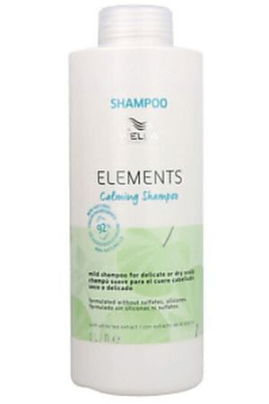 WELLA Elements Calming Успокаивающий мягкий шампунь для чувствительной или сухой кожи