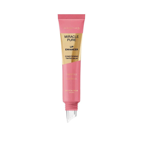 Где купить MAX FACTOR Бальзам для губ Miracle Pure Lip Enhancer Max Factor