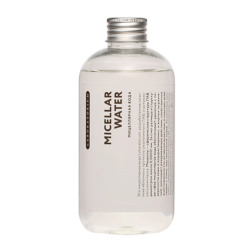 Где купить LABORATORIUM Мицеллярная вода Micellar Water Laboratorium