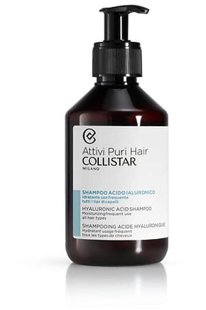 COLLISTAR Шампунь с гиалуроновой кислотой Shampooing Acide Hyaluronique