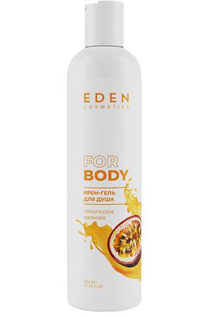 EDEN Крем-гель для душа Тропическая маракуйя