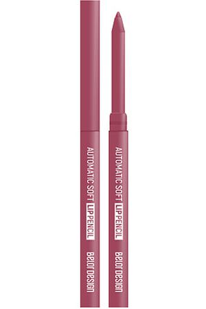 BELOR DESIGN Карандаш механический для губ automatic soft lippencil