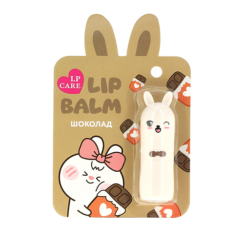 Где купить LP CARE Бальзам для губ BUNNY Шоколад 3.0 LP Care
