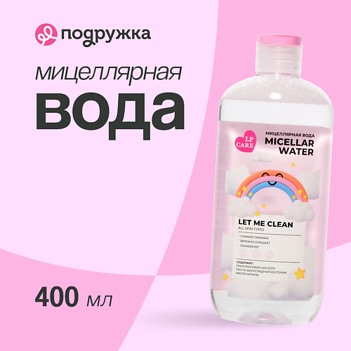 Где купить LP CARE Мицеллярная вода 400.0 LP Care 